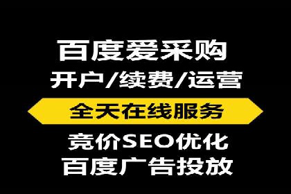 竞价推广托管的实战经验分享